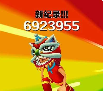 刷新记录 - 全球排行榜